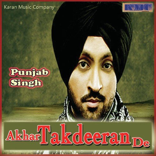 Karna Satkar Chahida by Punjab Singh - Download on PagalFree