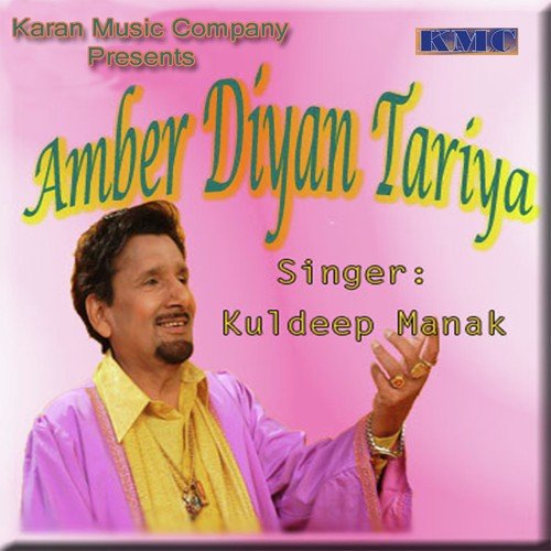 Ud Gai Ud Gai Ve Gaal Haan Deya by Kuldeep Manak - Download on PagalFree