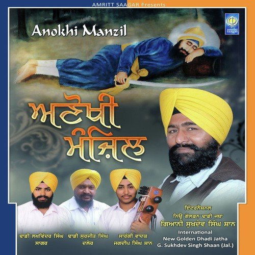 Laashan by Dhadi Giani Sukhdev Singh Shaan - Download on PagalFree
