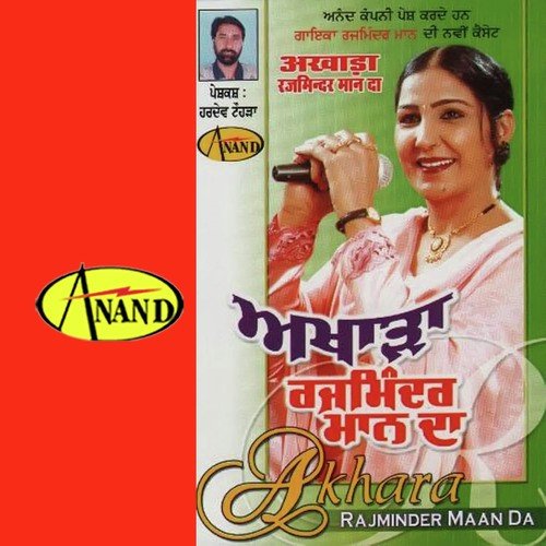 Dil Shisha Ik Wari by Rajminder Maan - Download on PagalFree