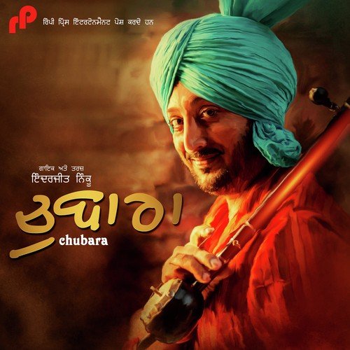 Chubara by Inderjit Nikku - Download on PagalFree