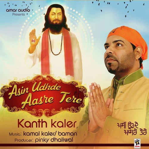 Asin Udhde Aasre Tere by Kanth Kaler - Download on PagalFree