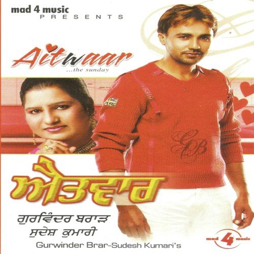 Rumaalan by Gurwinder Brar, Sudesh Kumari - Download on PagalFree