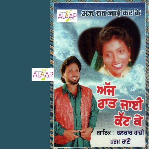 Surgan Da Lau Nazara by Balkar Haazi, Param Rano - Download on PagalFree