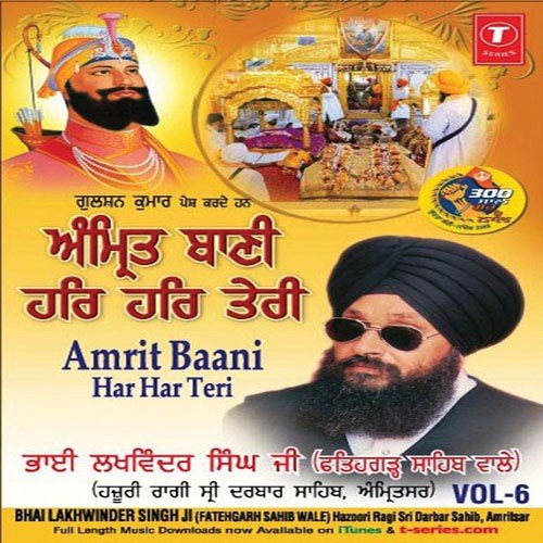 Saadhsangat Asthaan Jagmag Noor Hai by Bhai Lakhvinder Singh Ji-Fatehgarh Sahib Wale - Download on PagalFree