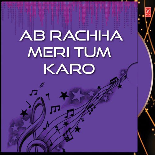 Ab Rachna Meri Taum Karo by Dr. Gurdeep Singh Jagbir - Download on PagalFree