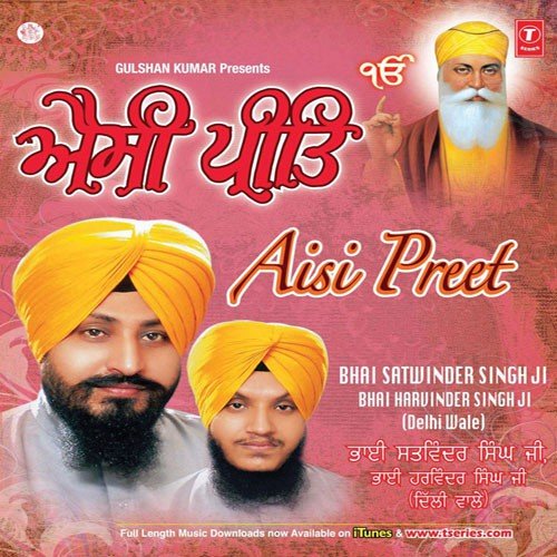 Ramiya Hun Barak Tera by Bhai Satvinder Singh Ji - Download on PagalFree