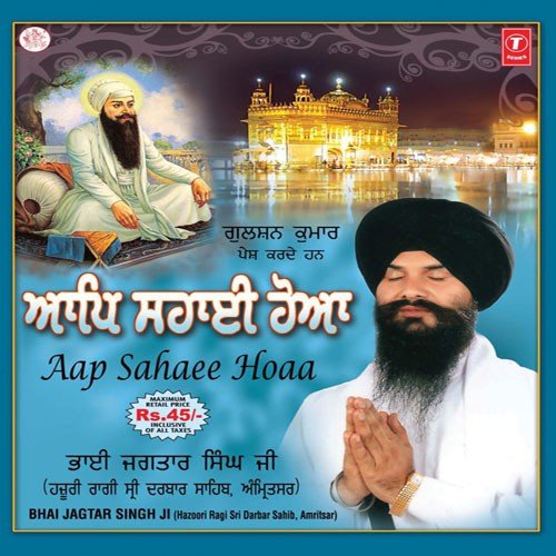 Prabh Mera It Utt Sada Sahaai by a titleSongs performed by Bhai Jagtar Singh Ji Hazoori Ragi Sri Darbar Sahib class hrefhttpswww.jios - Download on PagalFree