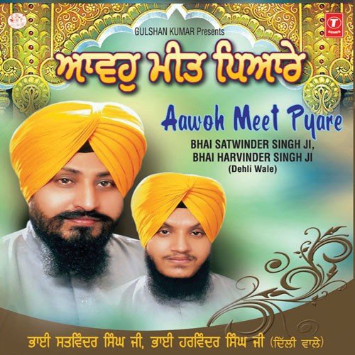 Aao Meet Piyaie by Bhai Satvinder Singh Ji - Download on PagalFree