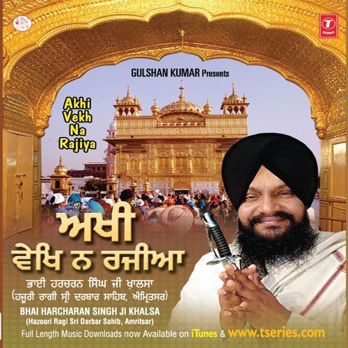 Akhin Vekh Na Rajiyan by  - Download on PagalFree