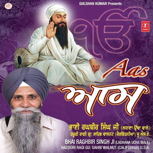 Ja Ke Hriday Vasiya Tu Karta (Vyakhya Sahit) by Bhai Raghbir Singh Ji Usa - Download on PagalFree