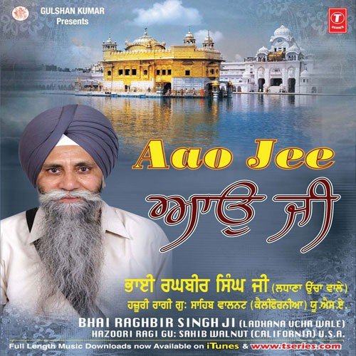 Saar Samalai Nit Pratpaalai by Bhai Raghbir Singh Ji Usa - Download on PagalFree
