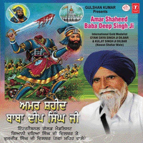 Amar Shaheed Baba Deep Singh Ji by a titleSongs performed by International Gold Medalist Giani Daya Singh Dilbar class hrefhttpswww.jio - Download on PagalFree