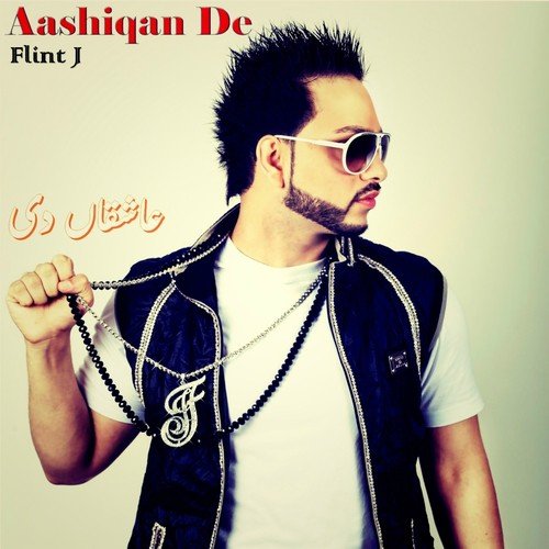 Aashiqan De by Pria Andrews - Download on PagalFree