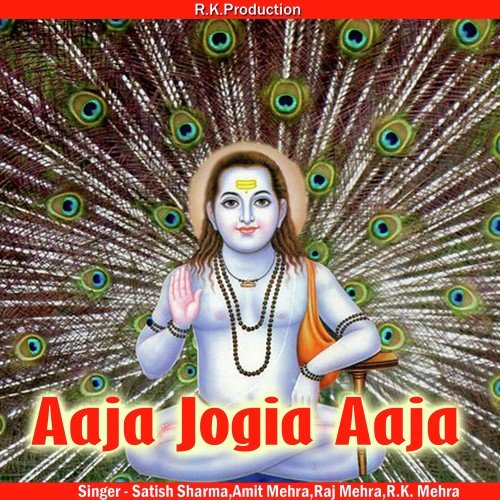 Jogiya Tere Dar Te by Amit Mehra, R.K. Mehra, Raj Mehra - Download on PagalFree