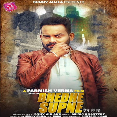 Bhedhe Supne by Gurikk Bath - Download on PagalFree