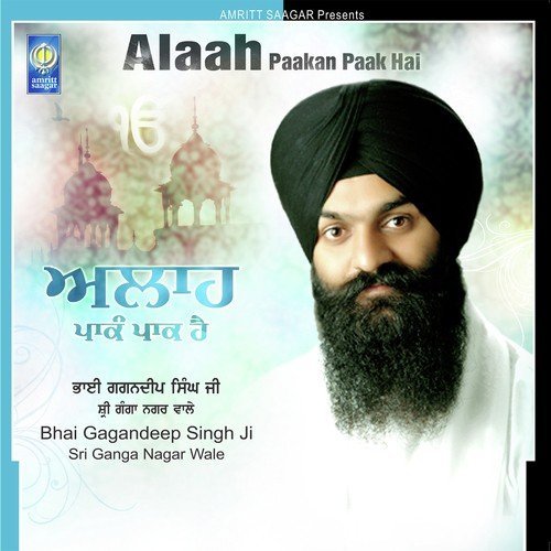 Teerath Badda Ke Har Ka Daas by Bhai Gagandeep Singh Ji Sri Ganga Nagar Wale - Download on PagalFree