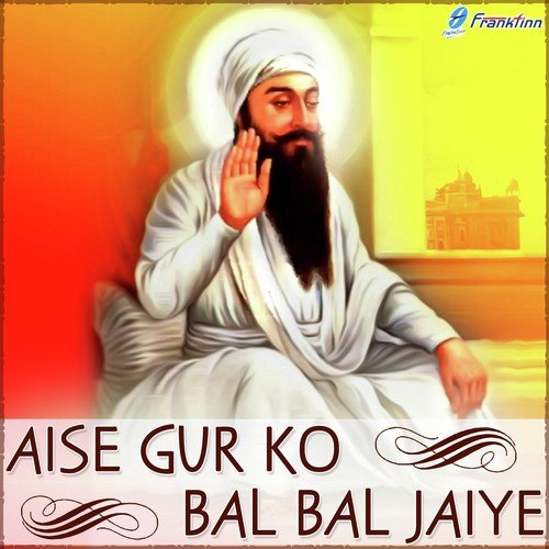 Apni Daya Karo by Bhai Harjinder Singh - Download on PagalFree