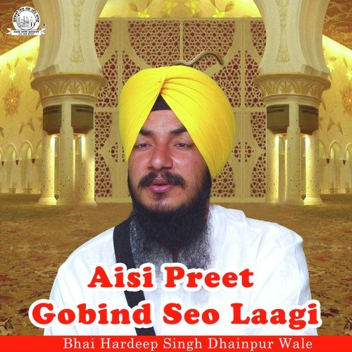 Deenan Ki Pritpal by Bhai Hardeep Singh Dhainpur Wale - Download on PagalFree