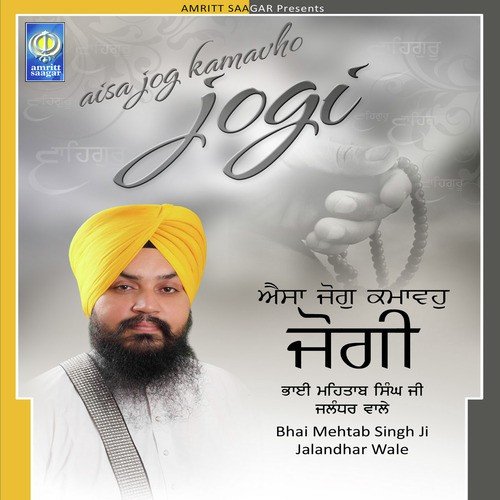 Alaah Paakan Paak Hai by Bhai Mehtab Singh Ji Jalandhar Wale - Download on PagalFree