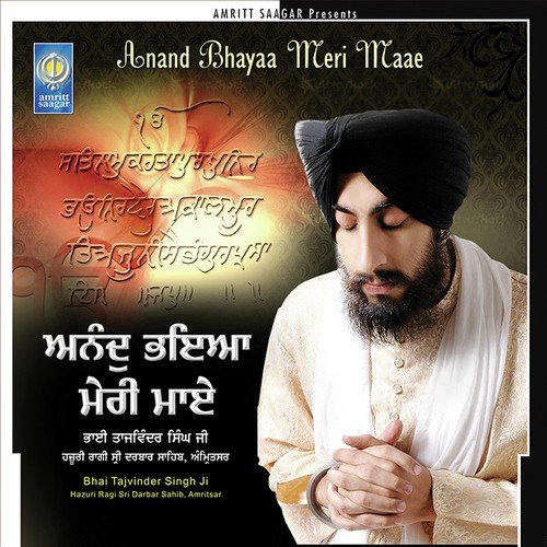 Anad Sunhu Vadbhaaageehu by a titleSongs performed by Bhai Tajvinder Singh Ji (Hazuri Ragi Sri Darbar Sahib Amritsar) class href - Download on PagalFree