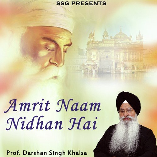 Loga Bharam Na Bhoolo Bhai by Prof. Darshan Singh Khalsa - Download on PagalFree