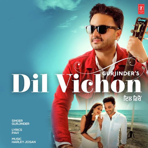 Dil Vichon by Uday Gill - Download on PagalFree