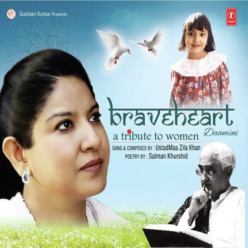 Ayesha Meri by Zila Khan - Download on PagalFree