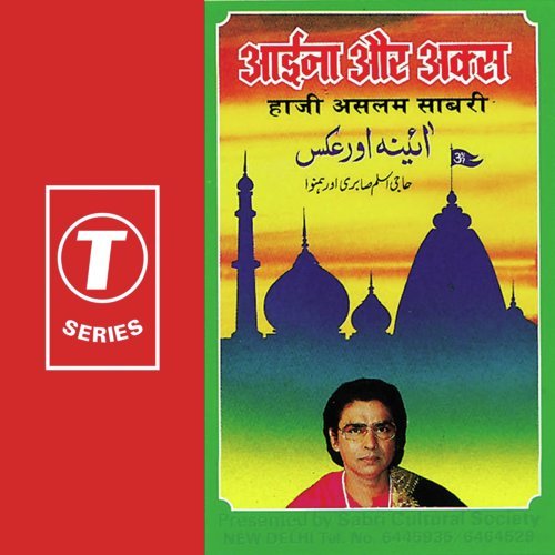 Sabse Pyara Desh Ho Apna by Tahir, Ansar - Download on PagalFree