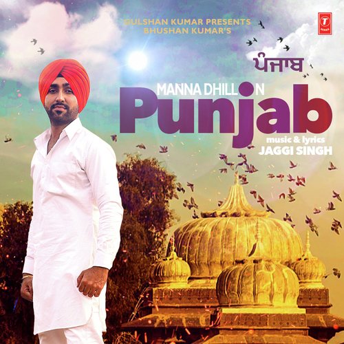 Punjab by Manj Musik, Jashan Singh, Rap Raftaar - Download on PagalFree
