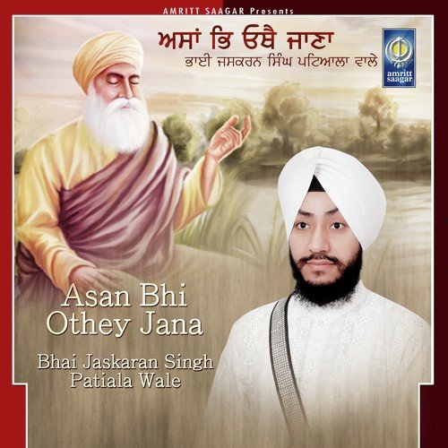 Aai Aageya Pirhu Bulaeya by Bhai Jaskaran Singh (Patiala Wale) - Download on PagalFree
