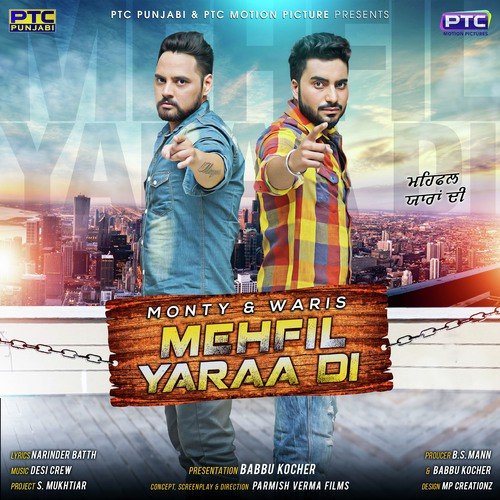Mehfil Yaaran Di by Deep Karan - Download on PagalFree