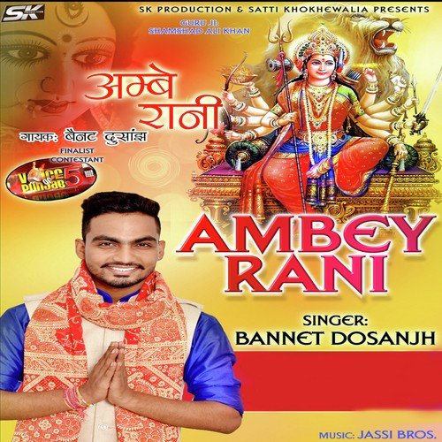 Ambey Rani by Bannet Dosanjh - Download on PagalFree