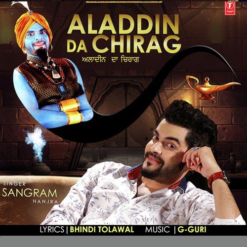 Aladdin Da Chirag by Sangram Hanjra - Download on PagalFree