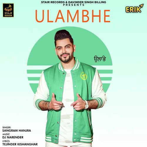 Ulambhe by Sangram Hanjra - Download on PagalFree