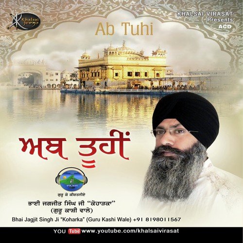 Simran by Bhai Jagjit Singh Ji - Download on PagalFree