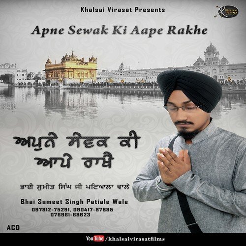 Choji Mere Gobinda by Bhai Sumeet Singh - Download on PagalFree