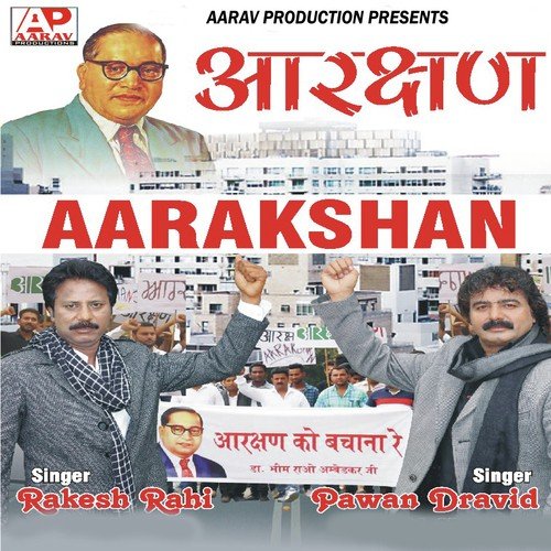 Jai Bheem by Rakesh Rahi, Pawan Dravid - Download on PagalFree