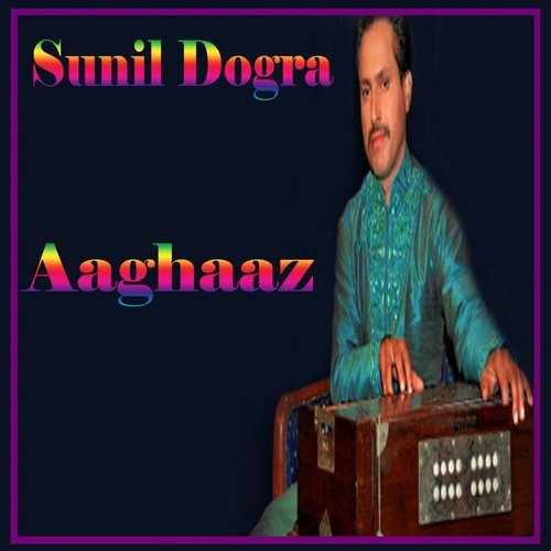 Ab Rahi Na Wo Baat Tu - 1 by Sunil Dogra - Download on PagalFree