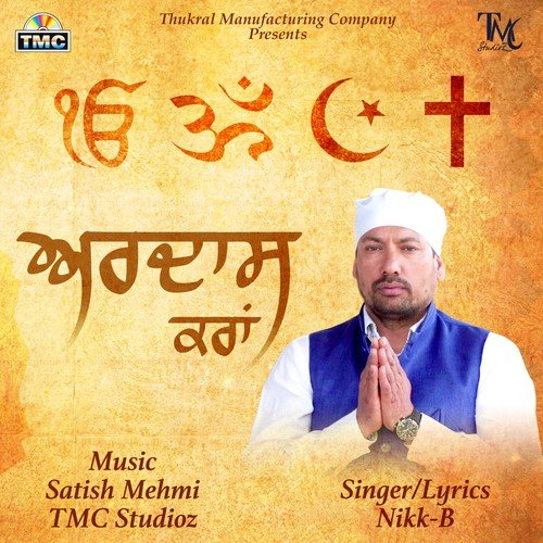 Ardaas Kra by Jeet Gannguli, Preet Kaur, Sukh - Download on PagalFree