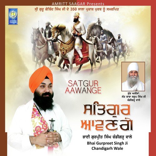 Satgur Aawange by Jeet Gannguli, Preet Kaur, Sukh - Download on PagalFree