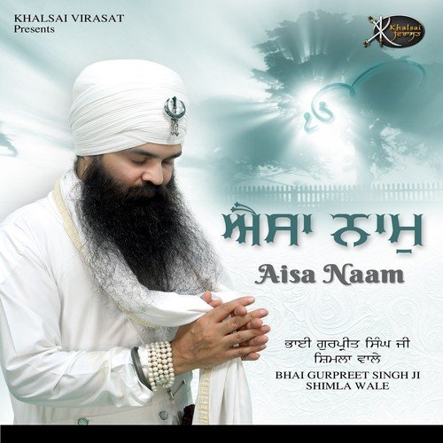 Charan Kamal by Bhai Gurpreet Singh Ji Shimla Wale - Download on PagalFree