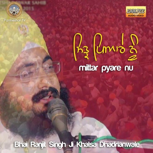 Mittar Pyare Nu by Bhai Ranjit Singh Ji Khalsa Dhadrianwale - Download on PagalFree