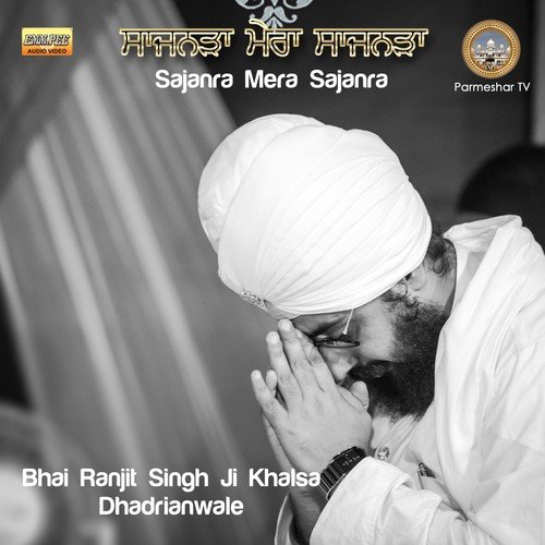 Sajanra Mera Sajanra by Bhai Ranjit Singh Ji Khalsa Dhadrianwale - Download on PagalFree
