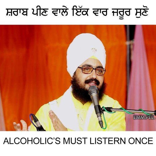 Alcoholics Must Listern Once by Bhai Ranjit Singh Ji Khalsa Dhadrianwale - Download on PagalFree