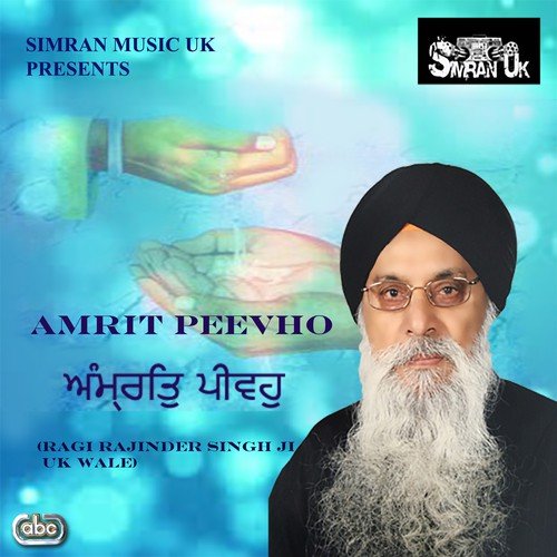 Jo Sukh Prabh Gobind Ki Seva by Ragi Rajinder Singh Ji UK Wale - Download on PagalFree