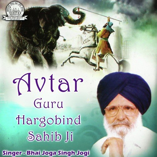 Avtar Guru Hargobind Sahib Ji Part-2 by Bhai Joga Singh Jogi - Download on PagalFree