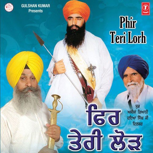 Bhindra Wale Santa Ne Chhdia Jaikara by Gyani Gurpreet Singh Landran - Download on PagalFree