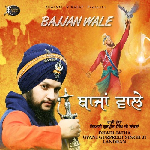 Bajjan Wale by Gyani Gurpreet Singh Landran - Download on PagalFree