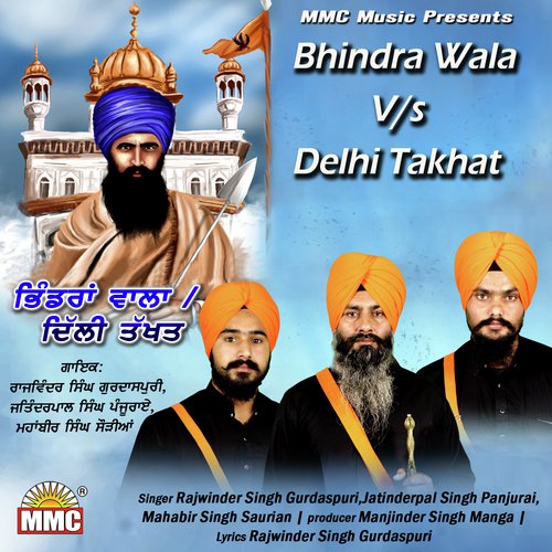 Bhindra Wala VS Delhi Takhat by Gyani Gurpreet Singh Landran - Download on PagalFree